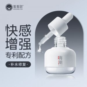 久兴羞羞哒嗨潮液燃情装25ml快感润滑液玻尿酸