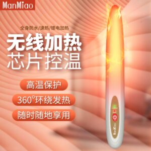 漫渺M38无线加热棒sm加温棒 限价99