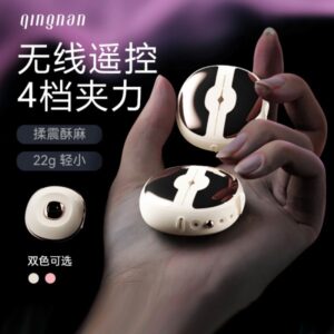 轻喃3号无线遥控震动乳夹SM  限价348元
