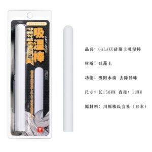 GALAKU器具硅藻士吸湿棒