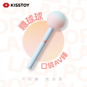 kisstoy甜潮糖球球糖墩墩 糖蛋蛋 情趣跳蛋 带夜灯