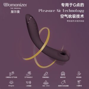 豹美人Womanizer OG刺激器G点吮吸按摩器  限价980