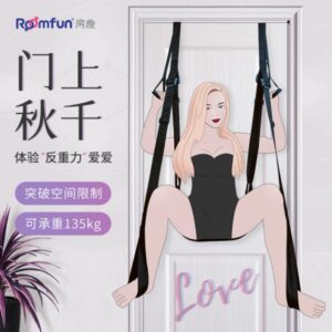 roomfun 房趣情趣门上秋千sm分腿带 限价199