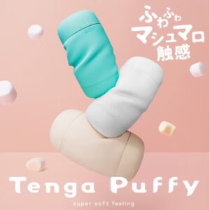 日本TENGA Puffy PUF触感男用柔软自慰杯飞机杯  限价358