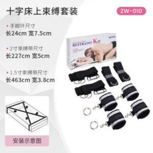 房趣十字床上捆绑束缚带散鞭sm套装