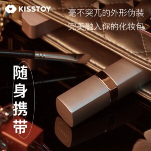 KISSTOY女用口红BOBO震动按摩棒 限价218 主推联系客服备案