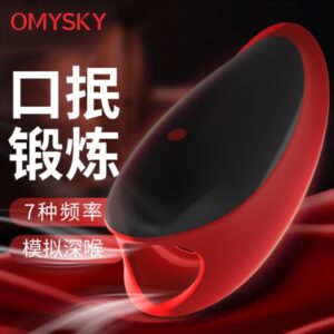 私享玩趣名将男用阴茎锻炼器  限价299
