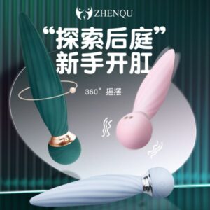 枕趣扭舞迷你AV女用后庭震动棒 限价189