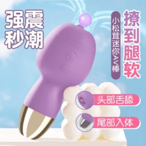 枕趣松茸跳蛋女用迷你AV按摩器 限价139