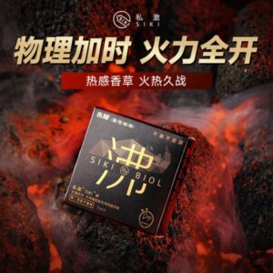 私激沸薄避孕套3只装东犀版 限价38