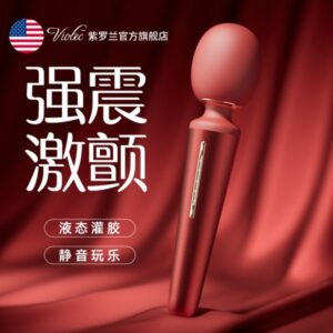 VIOTEC紫罗兰洛希女用按摩器V213  零售价389