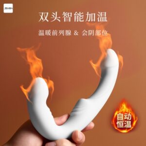 JEUSN久兴双头智能加温前高棒前列腺按摩器 限价228