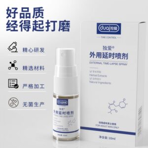 独爱男士外用延时喷剂蓝白一代10ml
