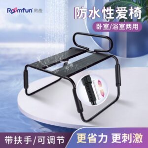 房趣YDA-013爱爱椅扶手款合欢椅 限价