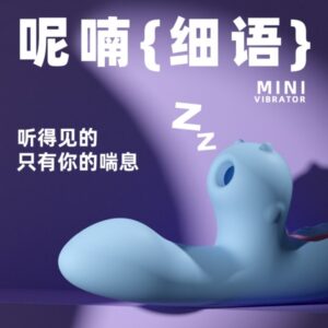 GALAKU米露吮吸加温震动棒 限价49