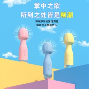 介昆如意女用震动AV棒 限价29