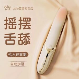 ZALO EVE舌舔振动棒舌头震动棒  限价288