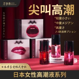 君岛爱尖叫女性快感液30ml  限价