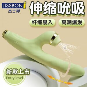 女用器具