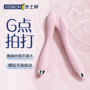 杰士邦Softoy系列桃叩叩G点抠动震动棒  限价149元