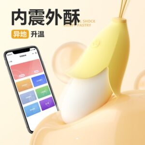 爽米小香蕉女用APP版情趣跳蛋 限价89元