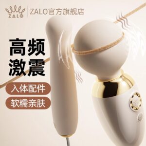 ZALO AVA 迷你AV震动棒加温APP按摩棒  限价348