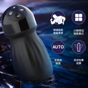Omysky私享玩趣御龙二代男用锻炼器训练器 限价168元