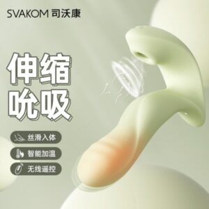 SVAKOM 司沃康嘉比里拉女用伸缩吮吸穿戴跳蛋    限价299
