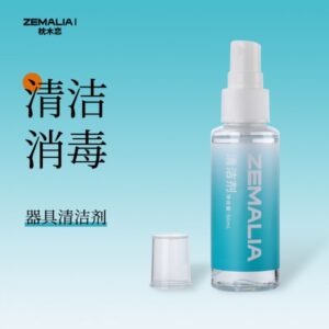 zemali枕木恋器具清洁剂50ml 消毒液  限价49元
