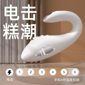 一颗青杏电击精灵app远程遥控跳蛋  限价298
