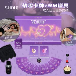 夏奇sm情趣花前月下游戏扑克牌情侣互动调情 限价128元