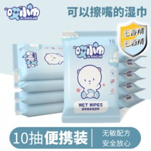 10片装湿巾十片抽一次性湿纸巾淘客小包礼品赠品