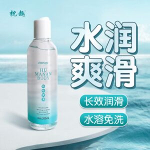 枕趣水溶性免洗润滑液200ml润滑油