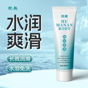 枕趣人体水溶性润滑剂润滑剂30毫升