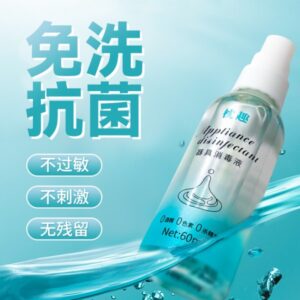 枕趣器具消毒液抑菌清洁液60毫升