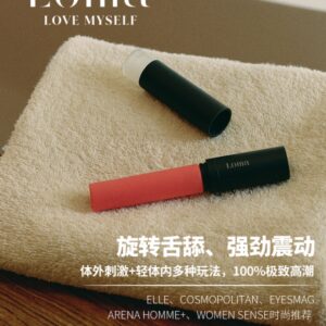 韩国Loma Gloss乐漫唇蜜女用旋转舌舔口红震动棒  限价328