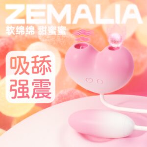枕木恋桃桃豚PLUS吮吸舌舔跳蛋AI版   限价279元