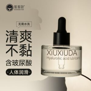 羞羞哒液游玻尿酸人体润滑液50ml  限价 55 （旗舰品）