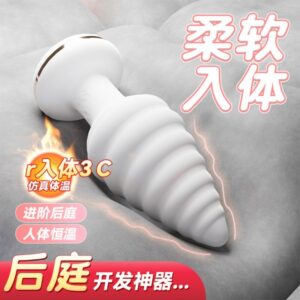 GALAKU独角兽男用后庭肛塞加热 限价 68