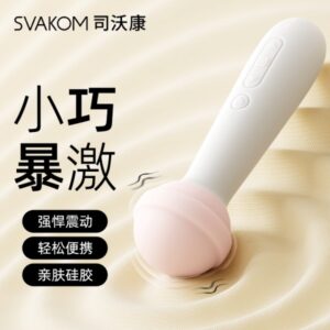 SVAKOM司沃康甜心震动棒AV棒女用附送三头套  限价219元