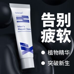 wetstuff interest外用男用延时膏15g