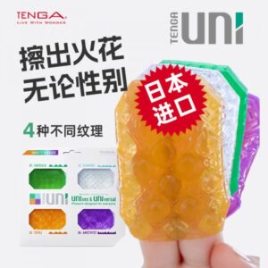 日本TENGA雅心UNI男用飞机杯一次性 限价