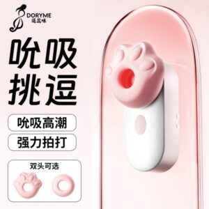 逗蕊咪女用拍打吮吸猫爪小耳机跳蛋  限价123元