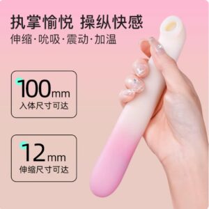 枕木恋升情APP女用加温震动伸缩按摩棒  限价259