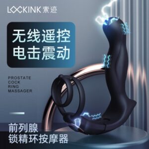 索迹蛇侵男用遥控版前列腺按摩器锁精环  限价