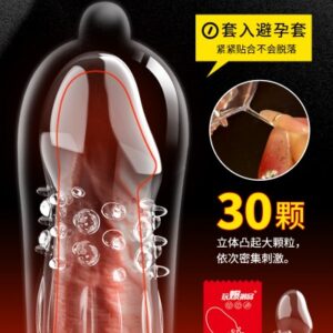 取悦鼎点水晶套袋装赠品男用阴茎套