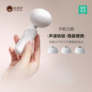 久兴羞羞哒无错小吸AI白色 限价 128
