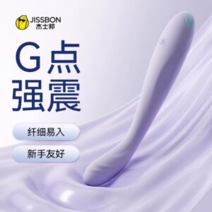 杰士邦沁糖细型女用振动按摩棒JCQTB 限价 99