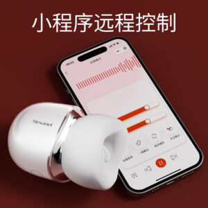 享要口口舱白色女用吮吸震动按摩器 零售价325 严控产品，请联系对接负责人申请备案！