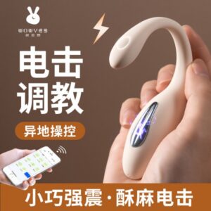 wowyes欧亚思小电魔电击跳蛋远程穿戴